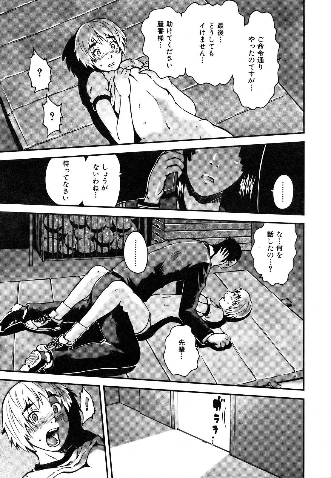 Page 247