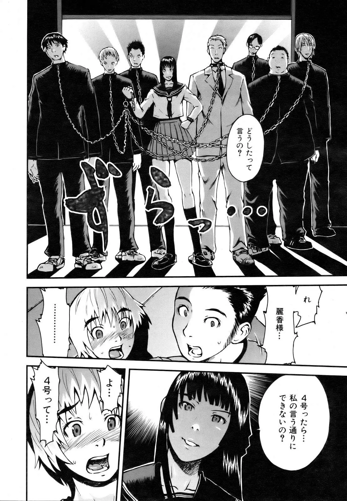 Page 248