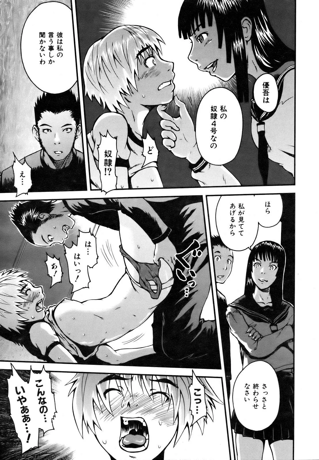 Page 249