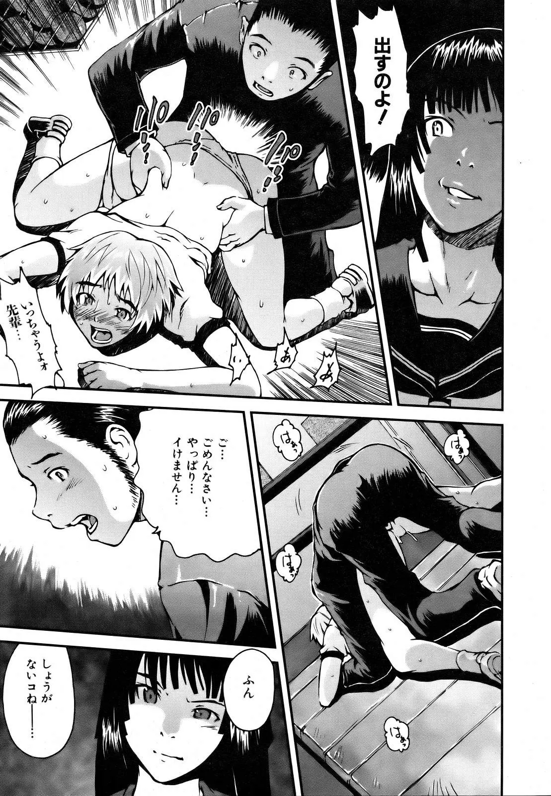 Page 251