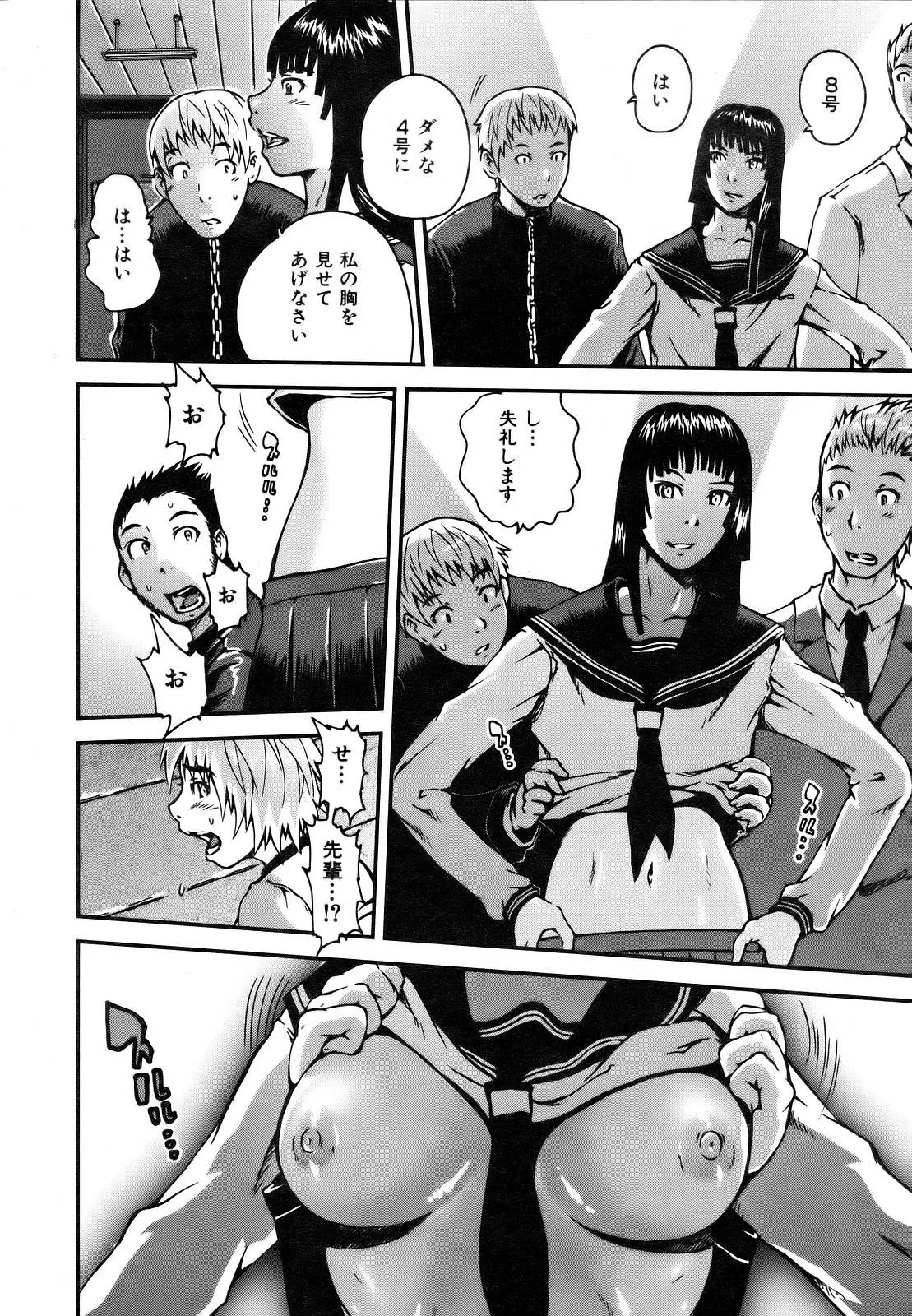 Page 252