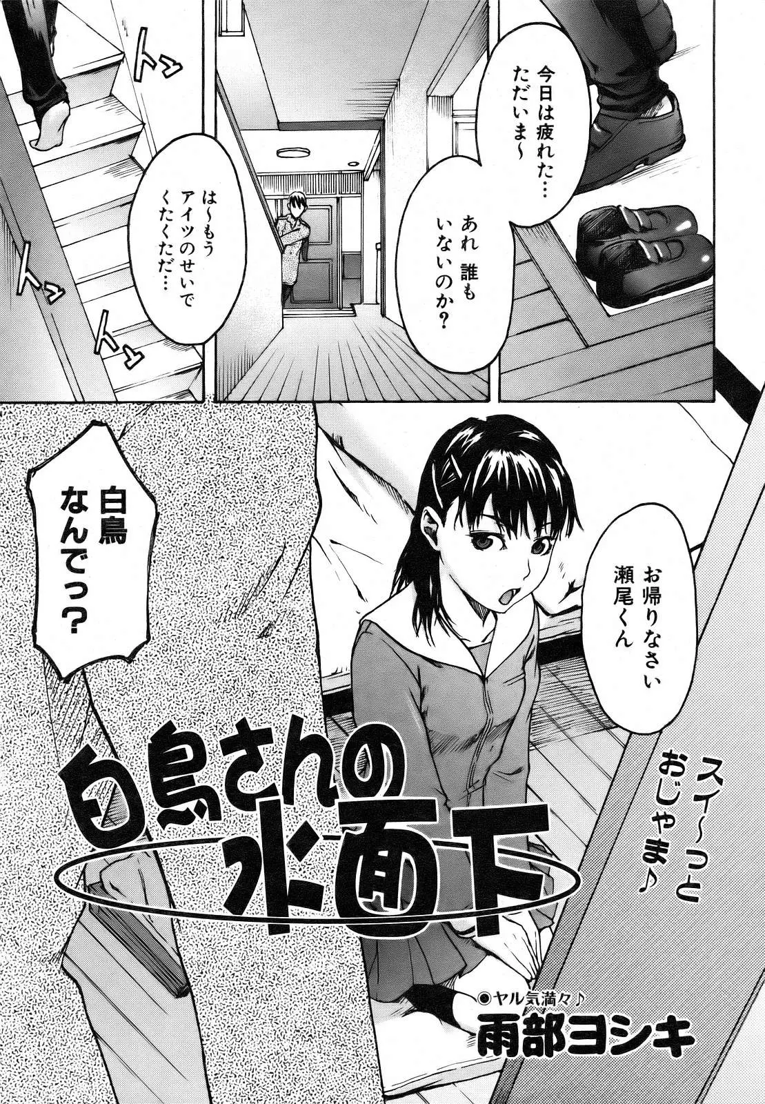 Page 263