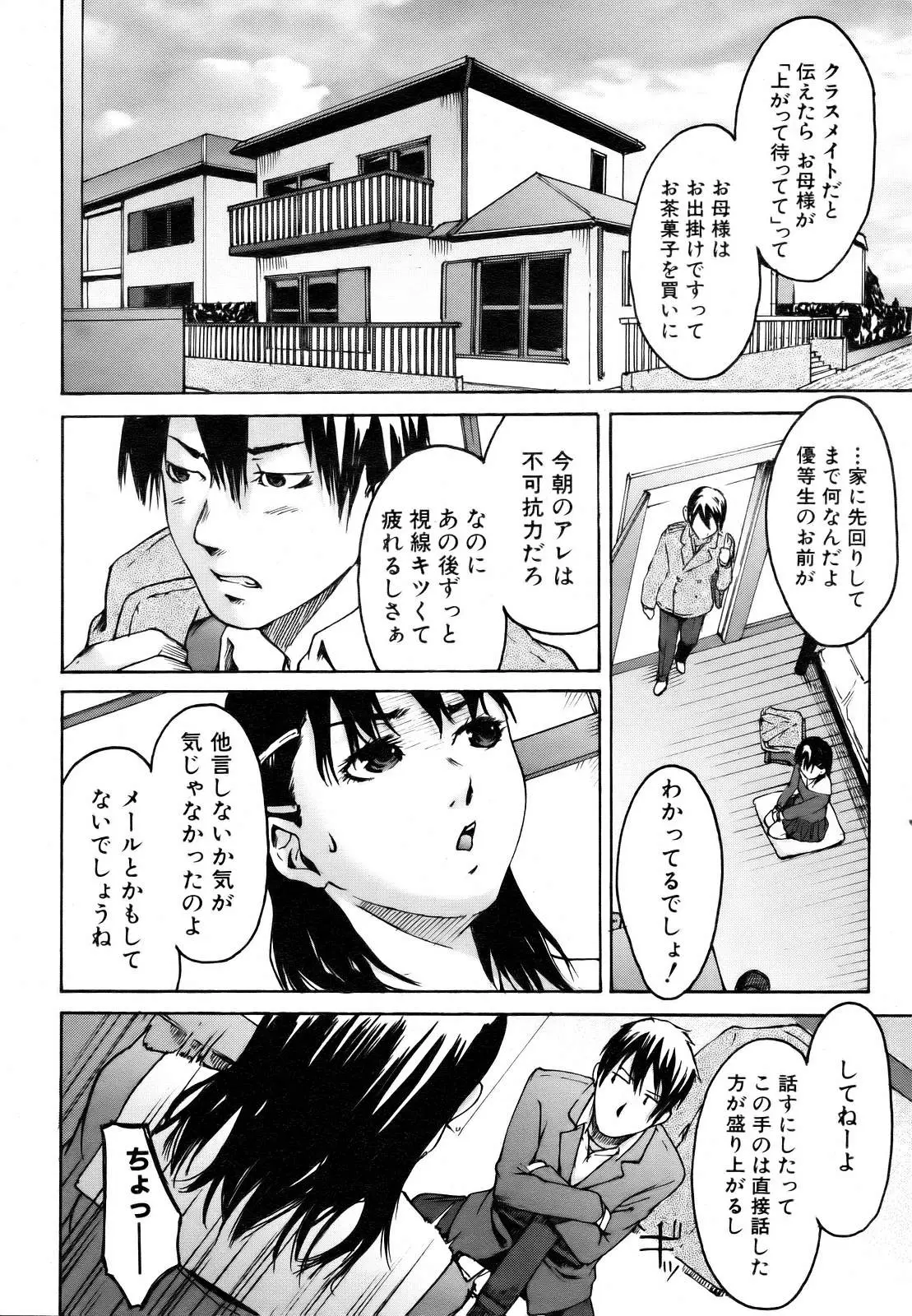 Page 264