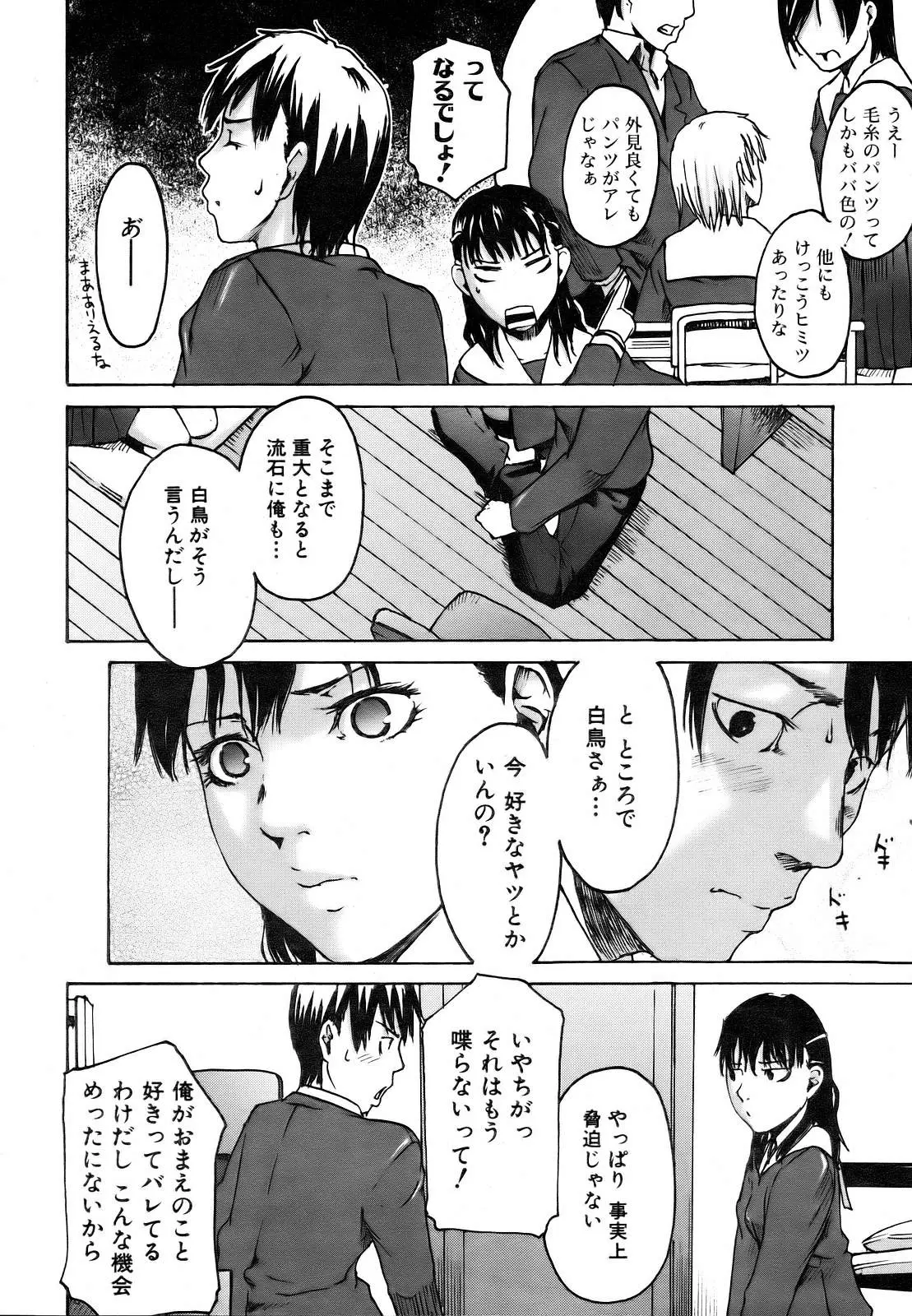 Page 268
