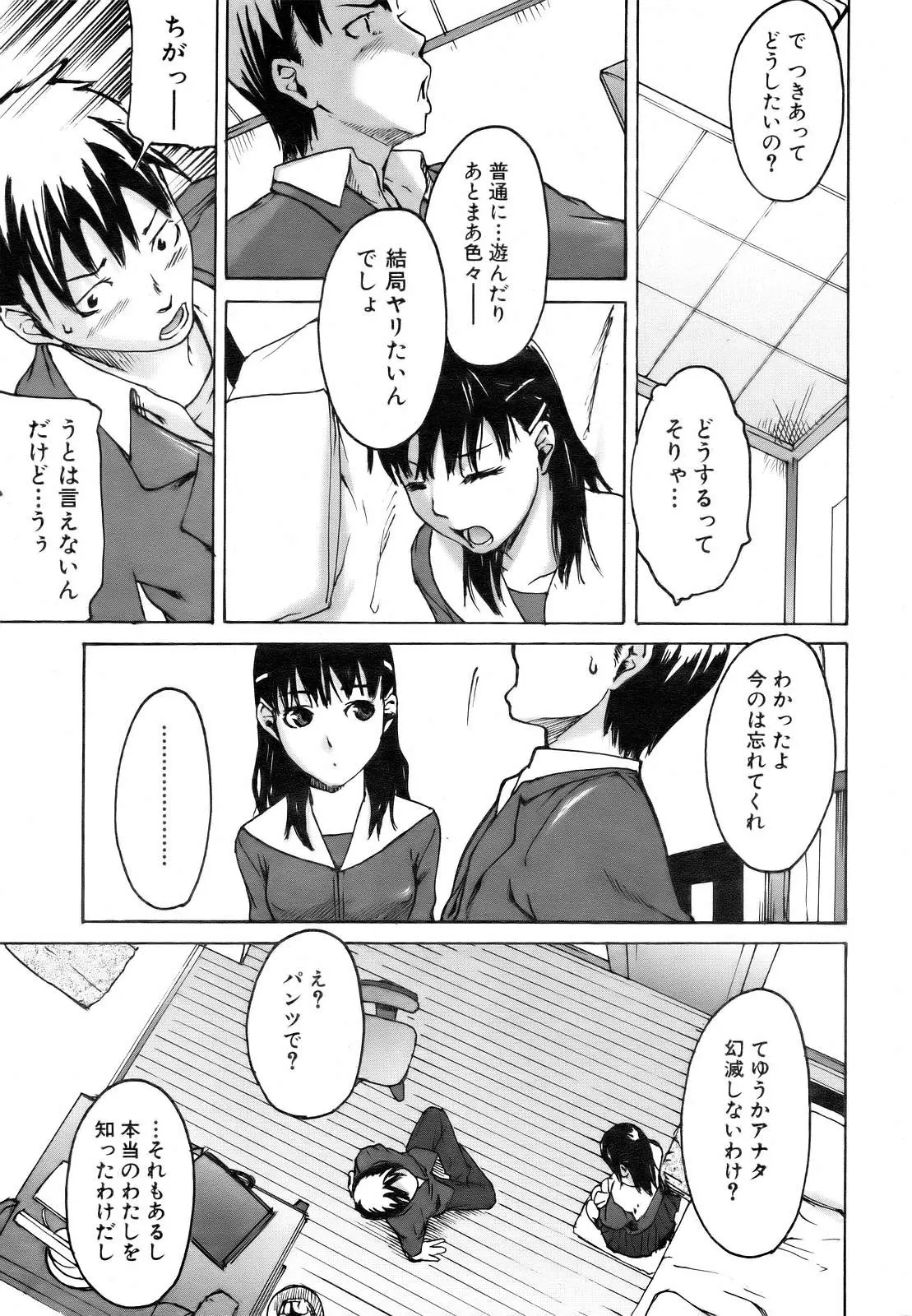 Page 269