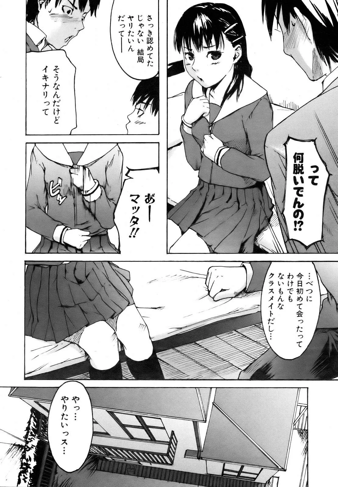 Page 272