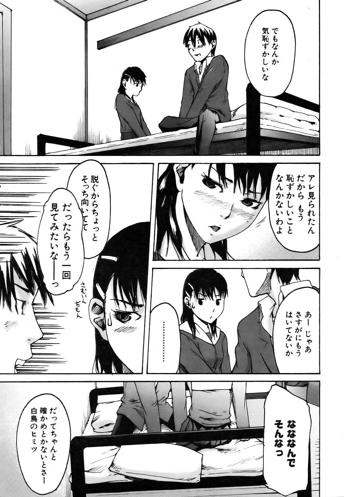 Page 273