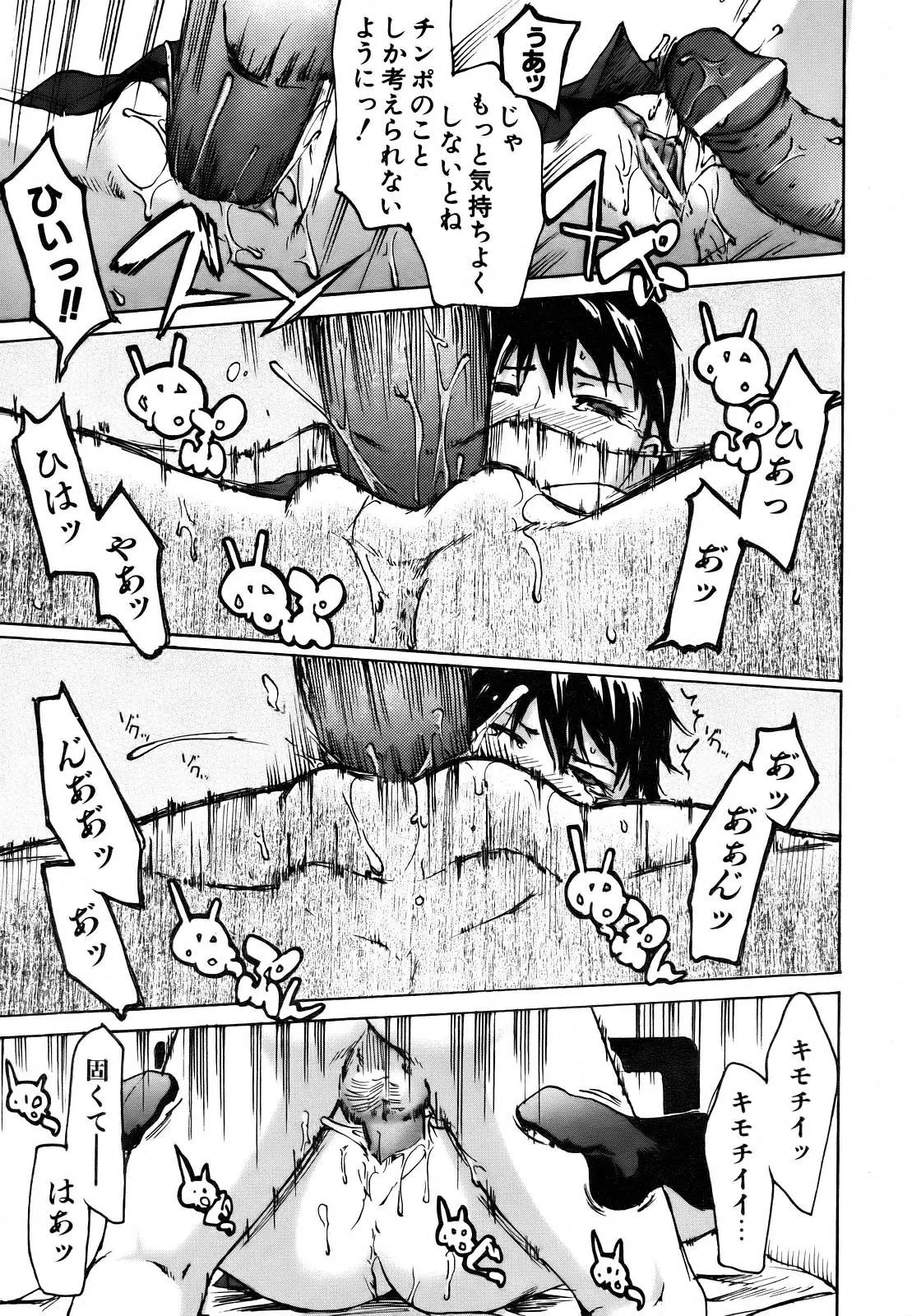 Page 281