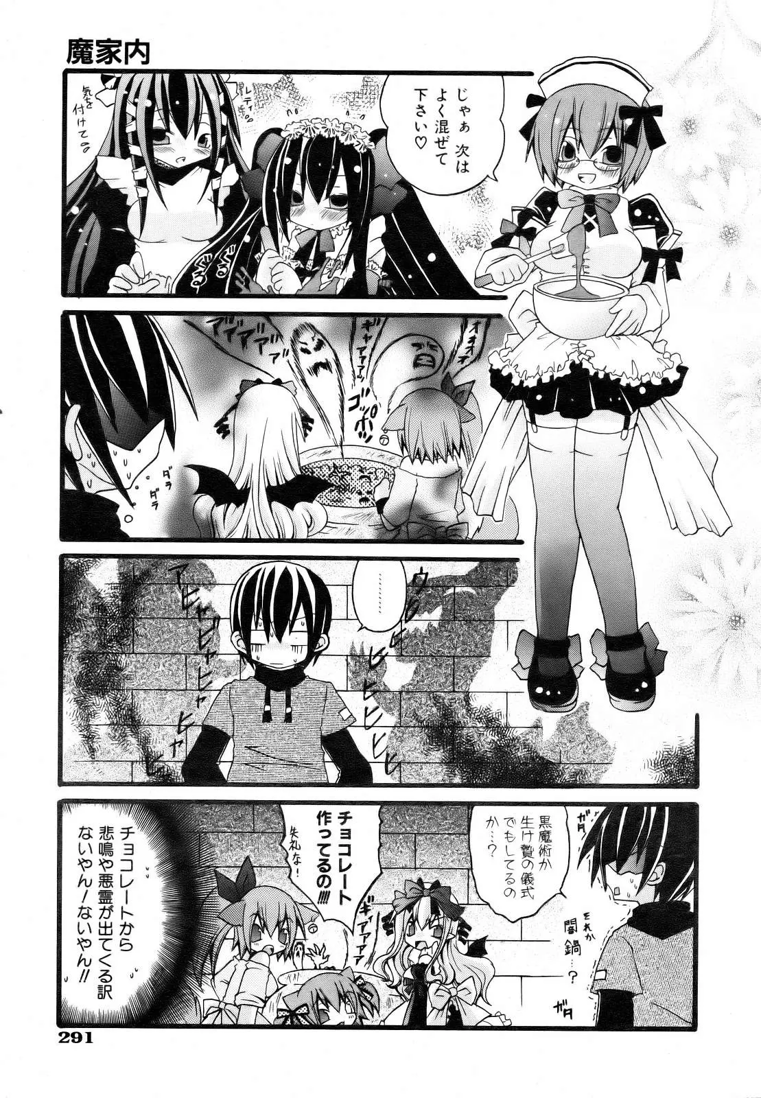 Page 285