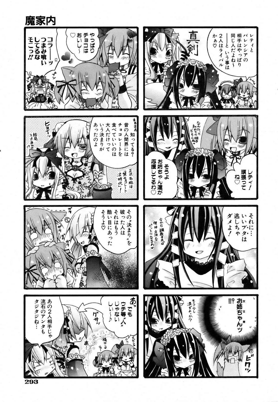 Page 287