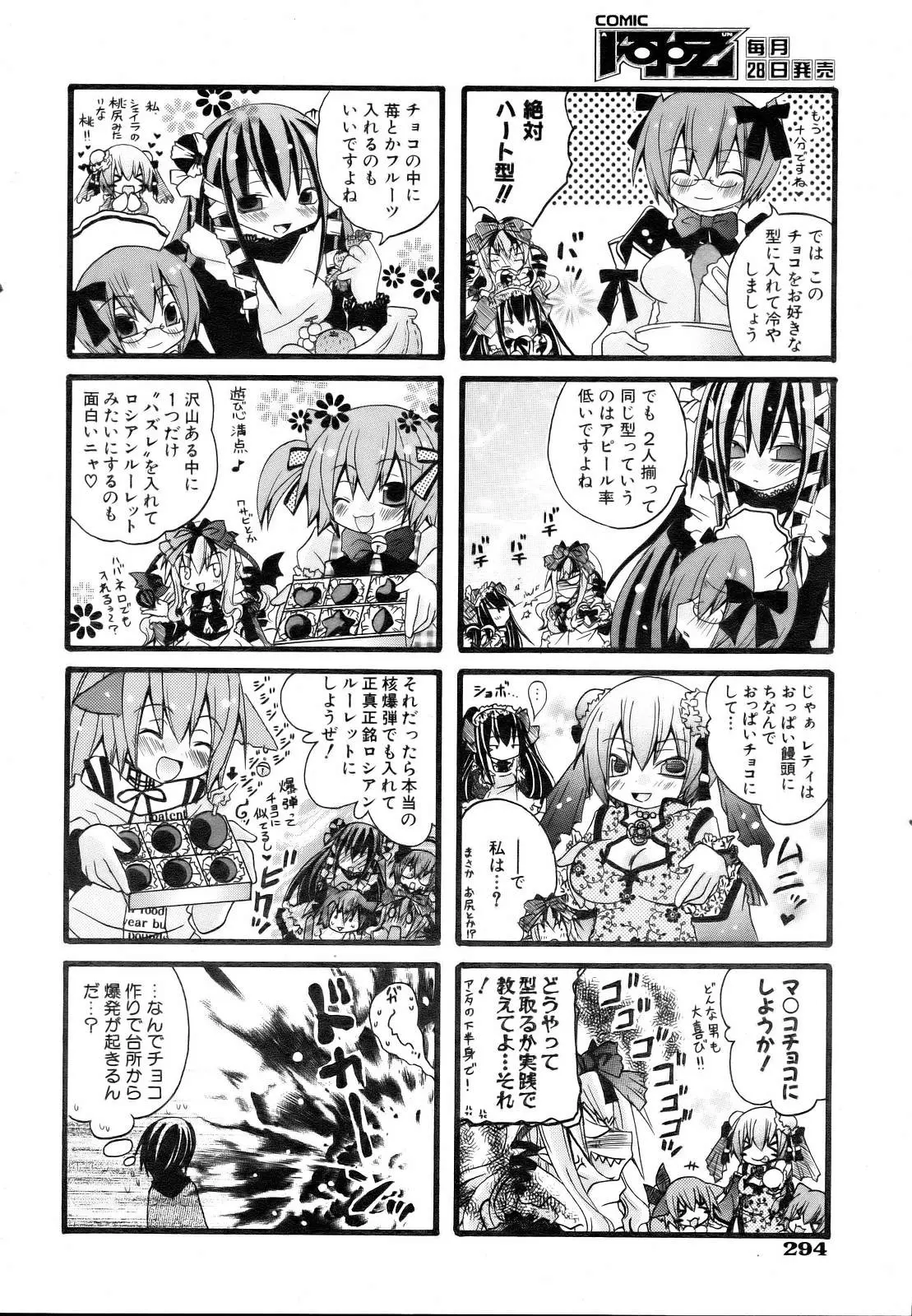 Page 288