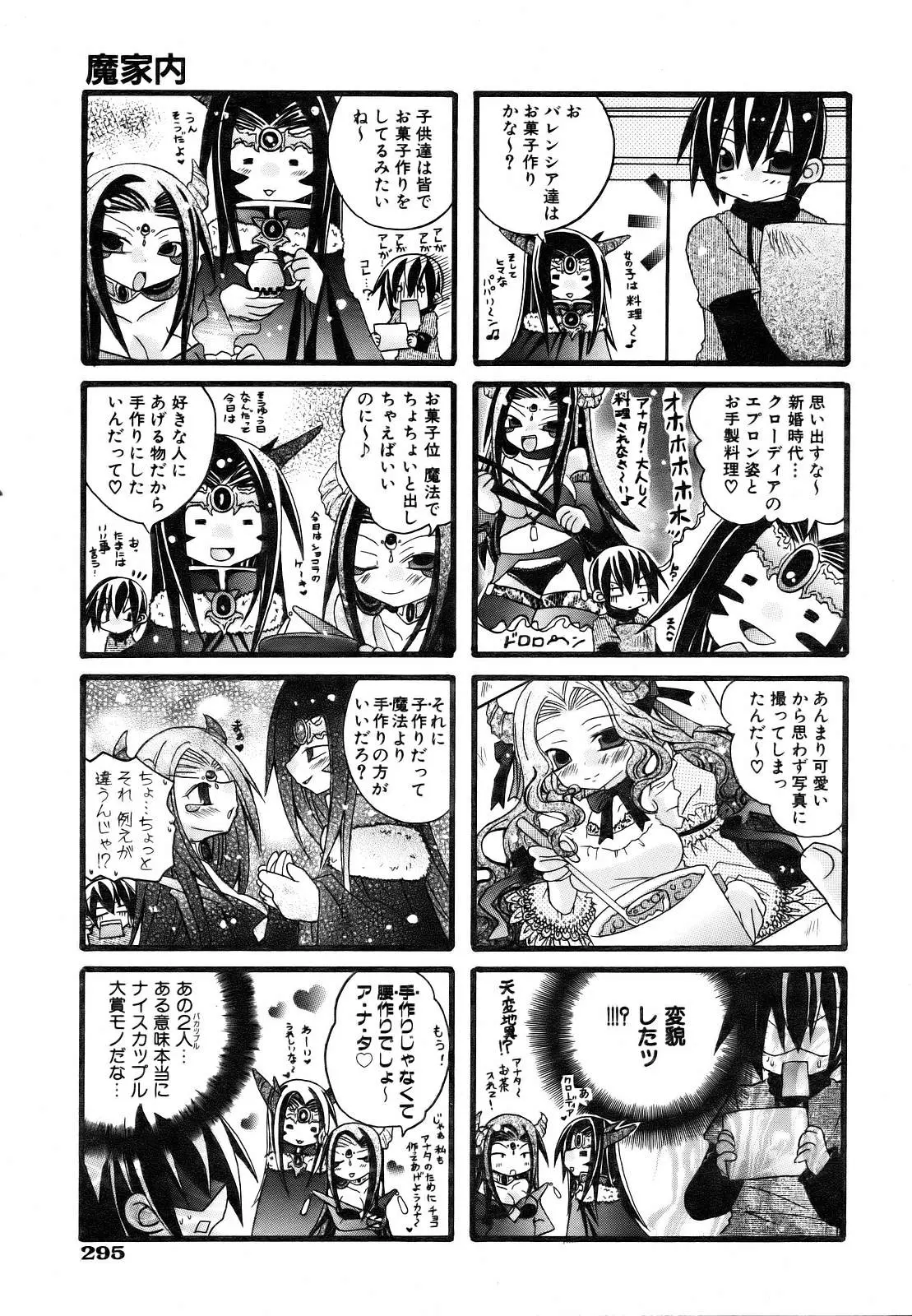 Page 289