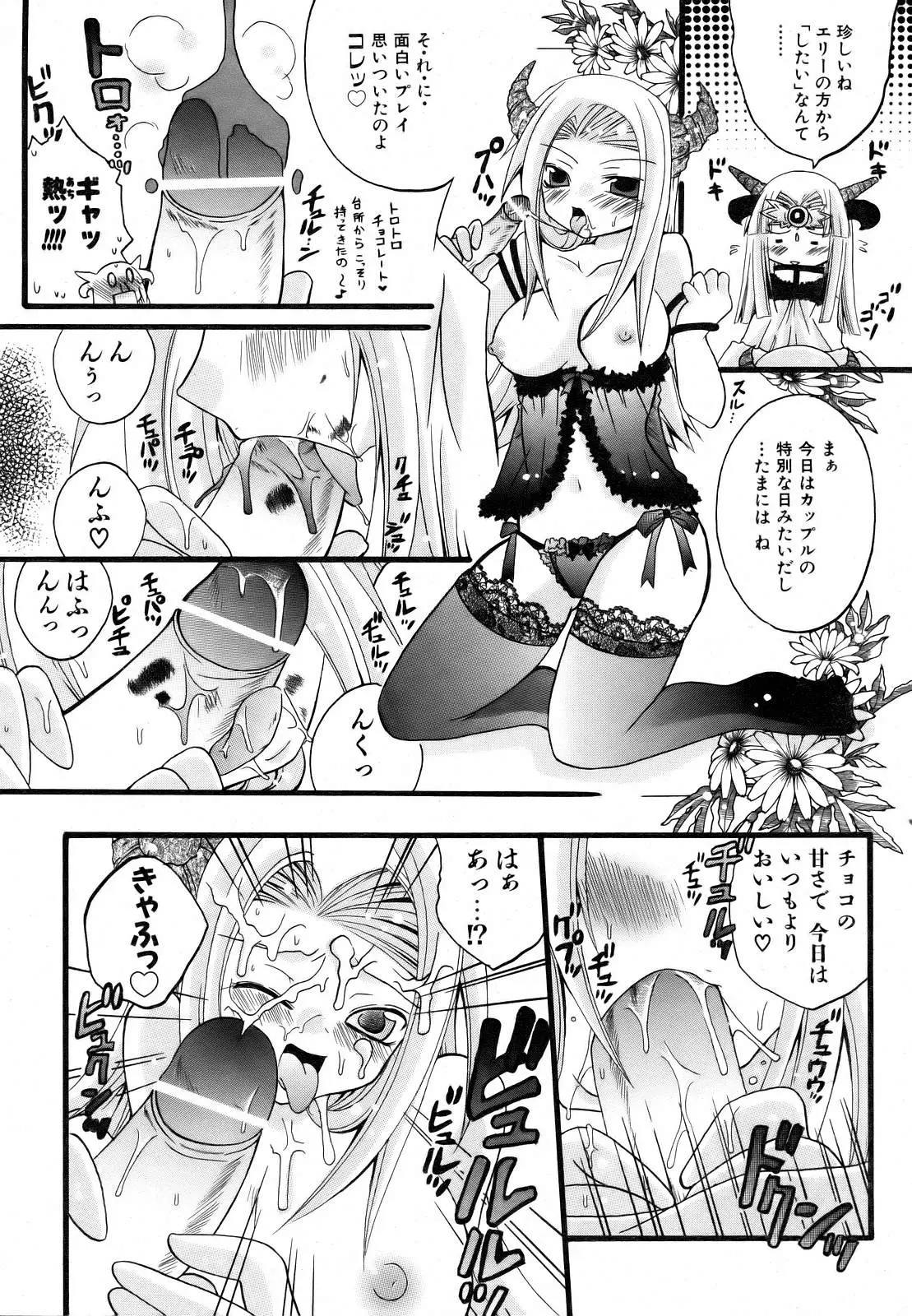 Page 290