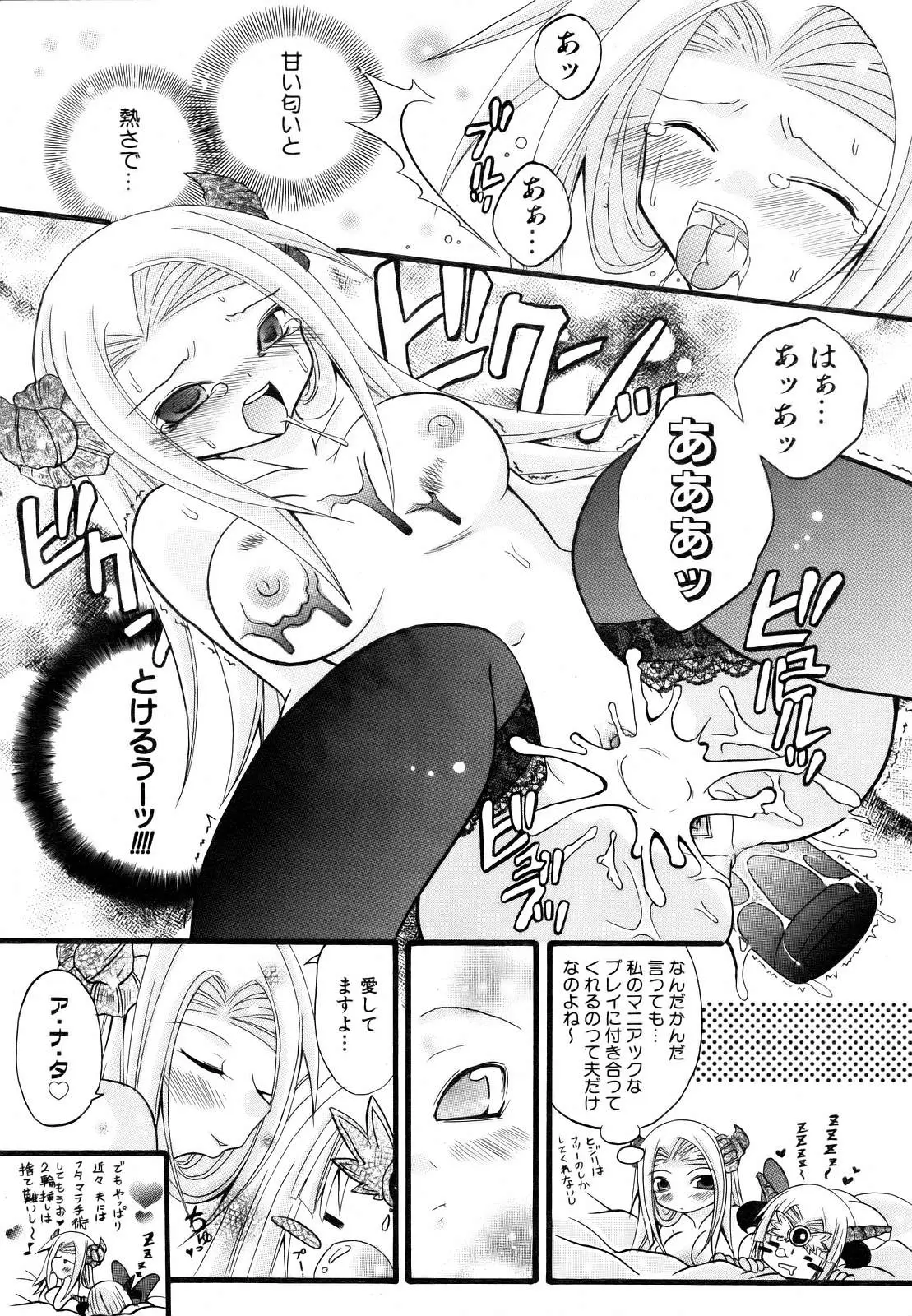 Page 293
