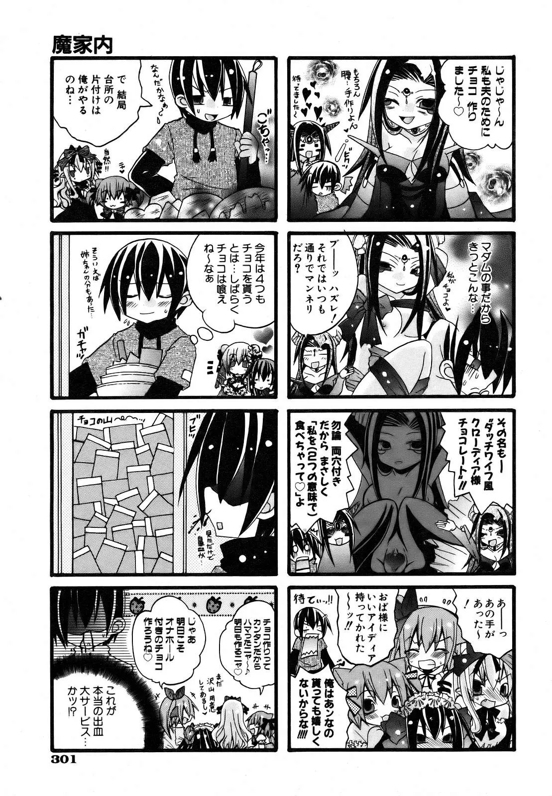 Page 295