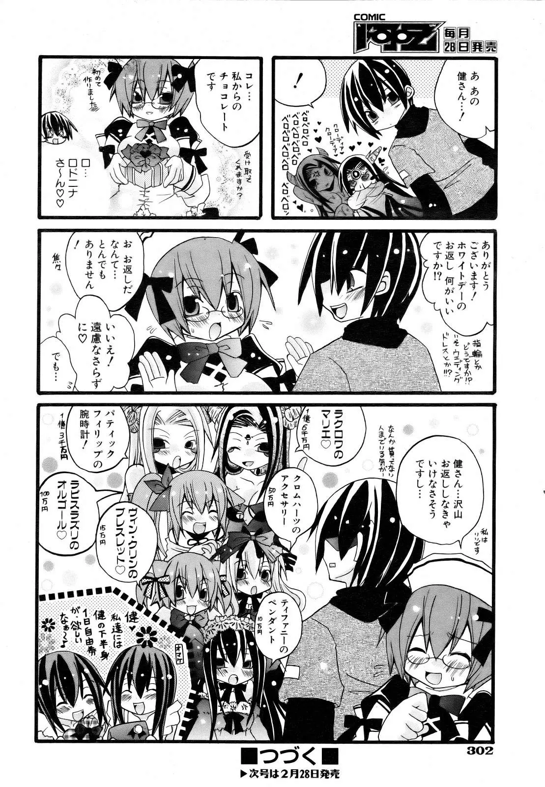 Page 296
