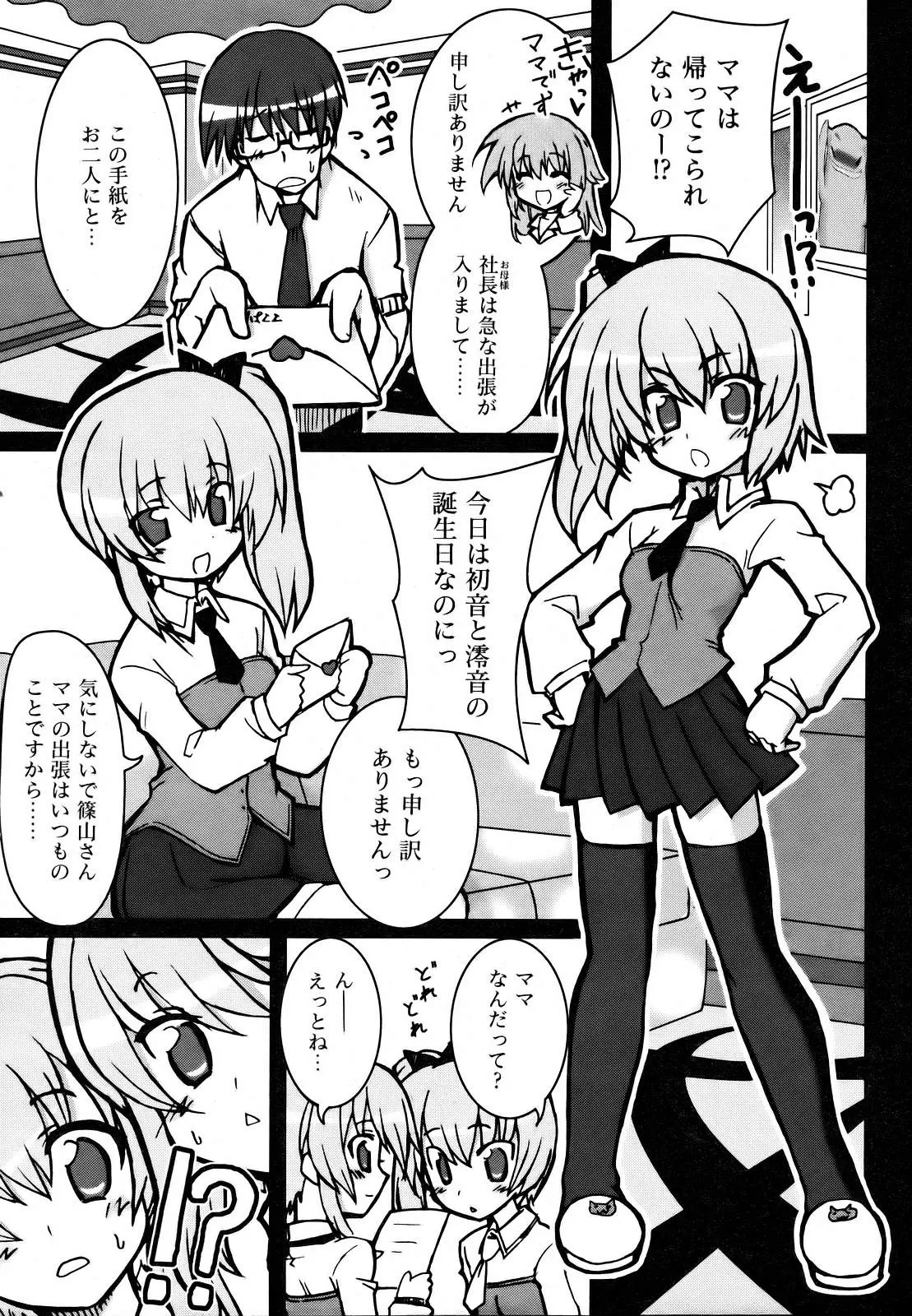 Page 299