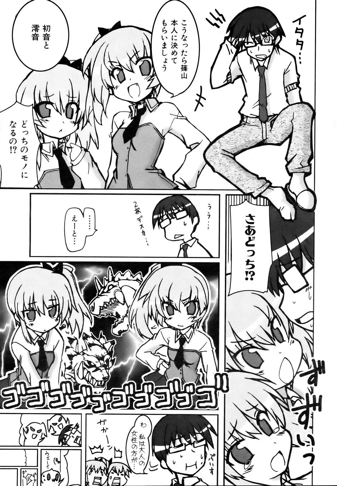 Page 301
