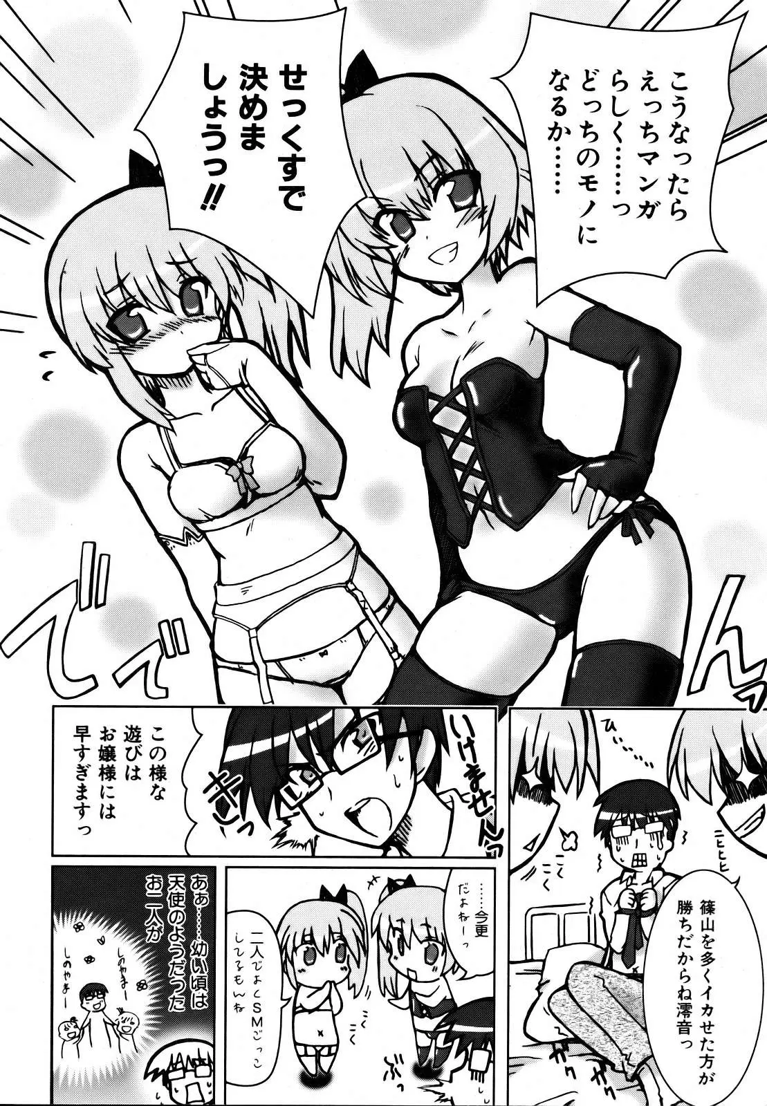 Page 302