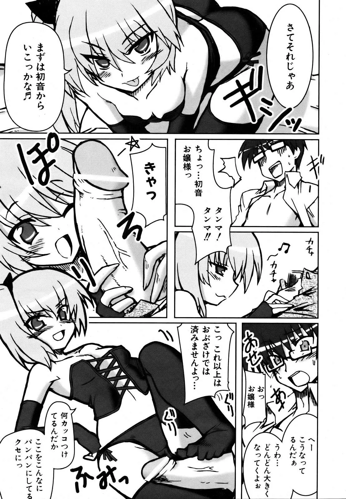 Page 303