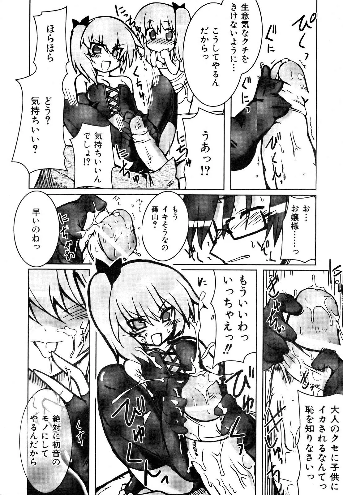 Page 304