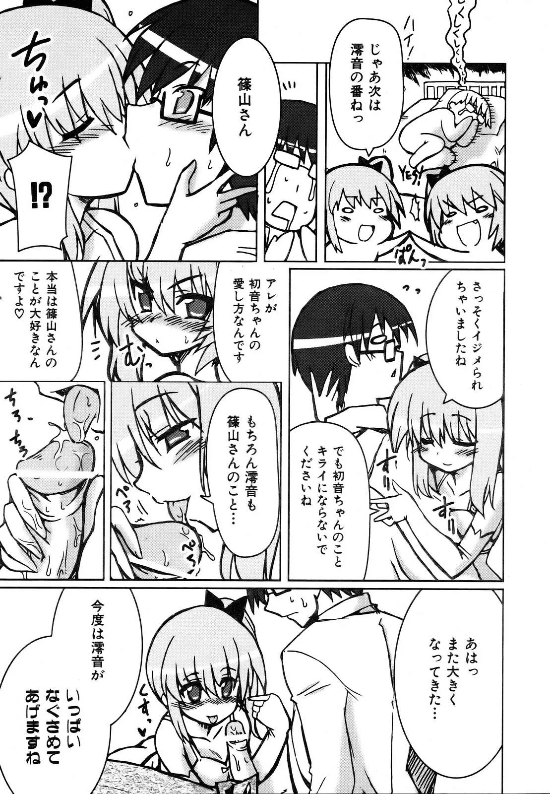 Page 305