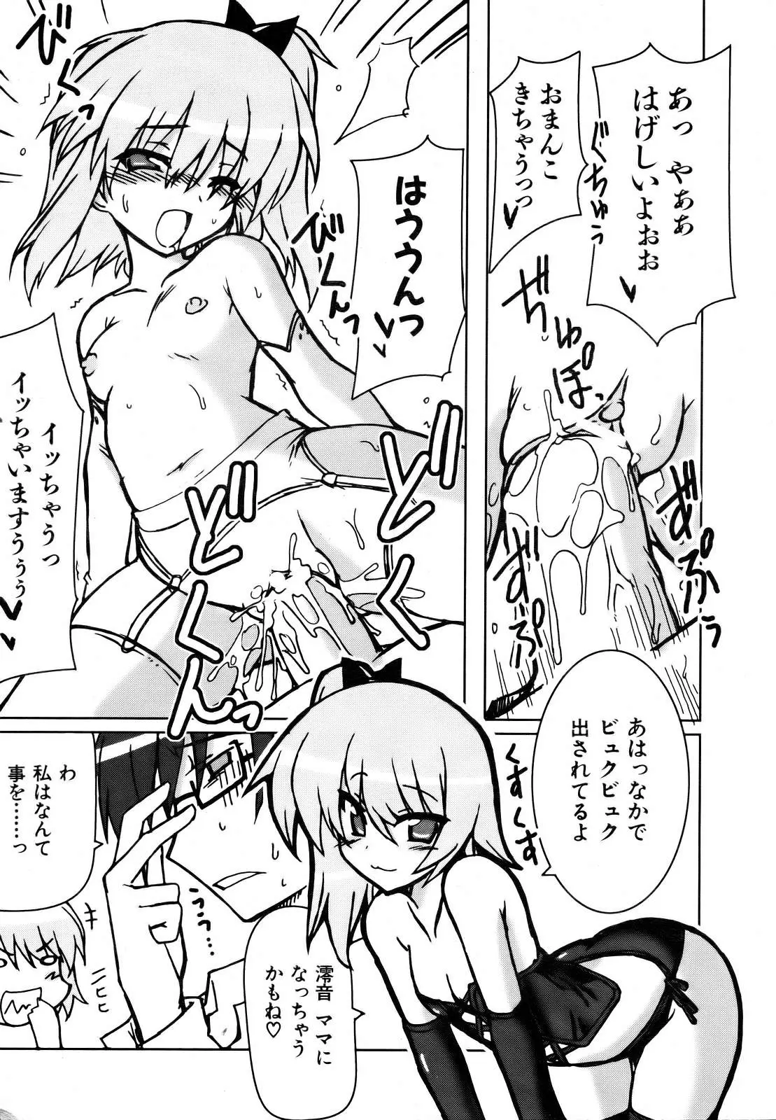 Page 309