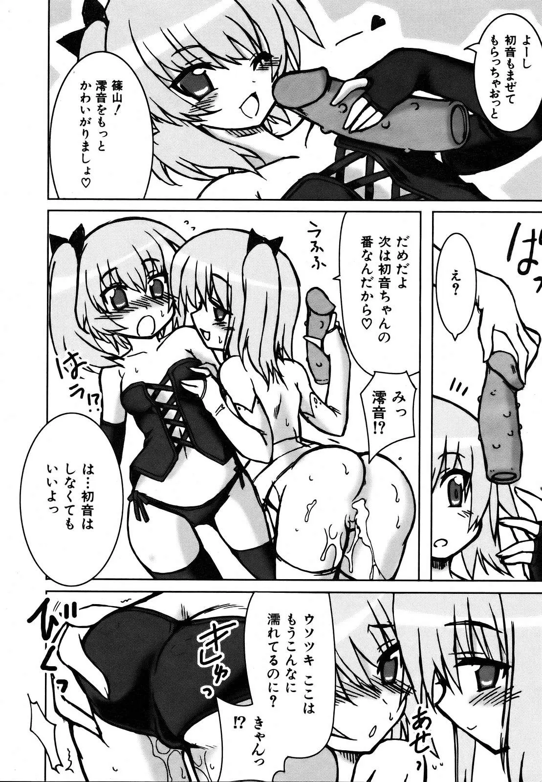 Page 310