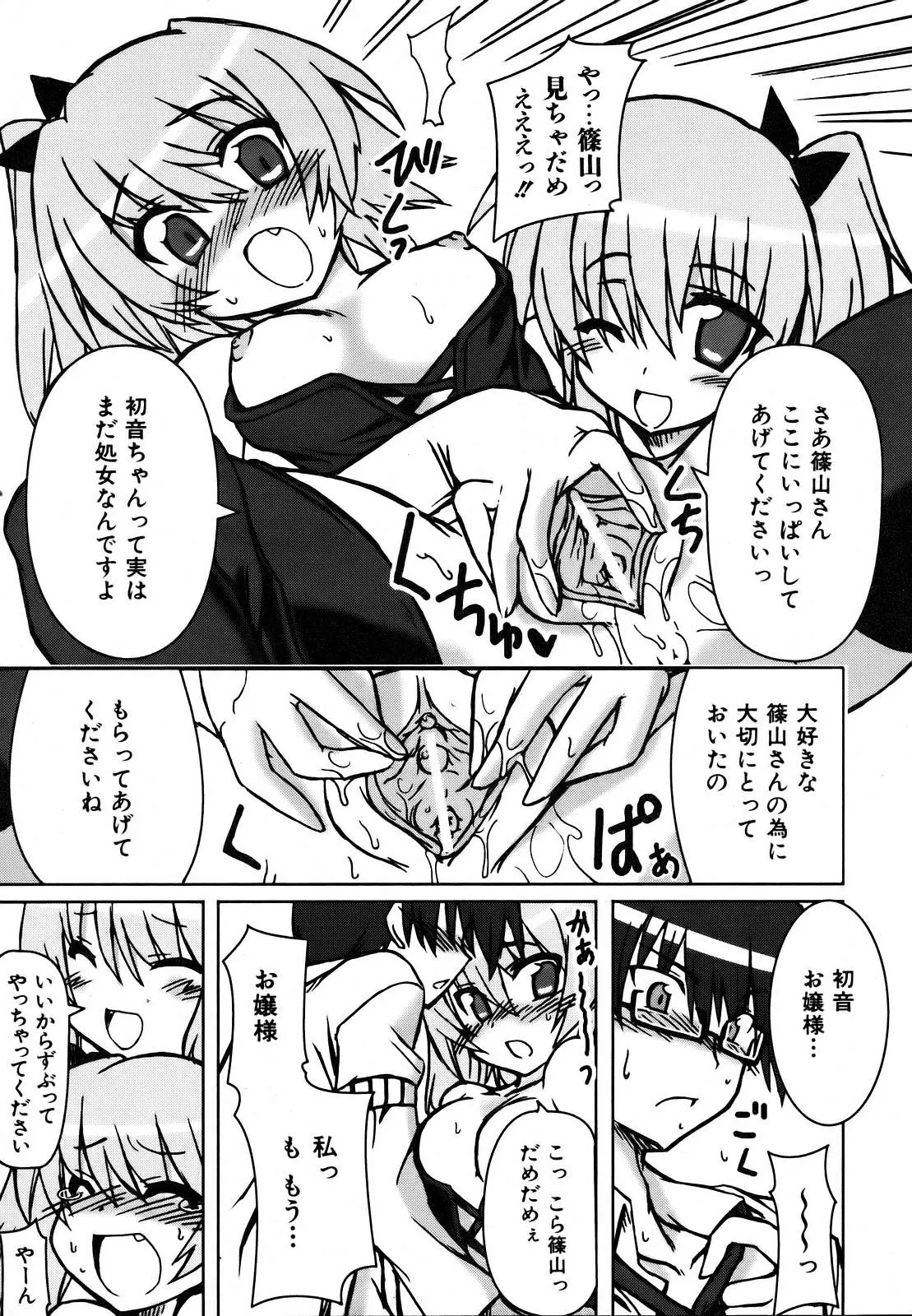 Page 311