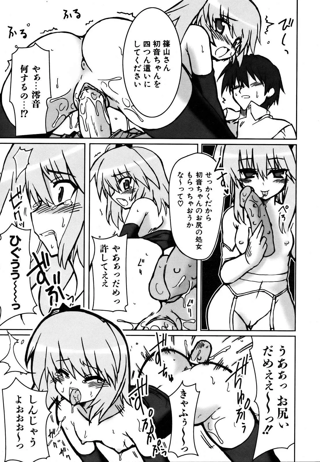 Page 313