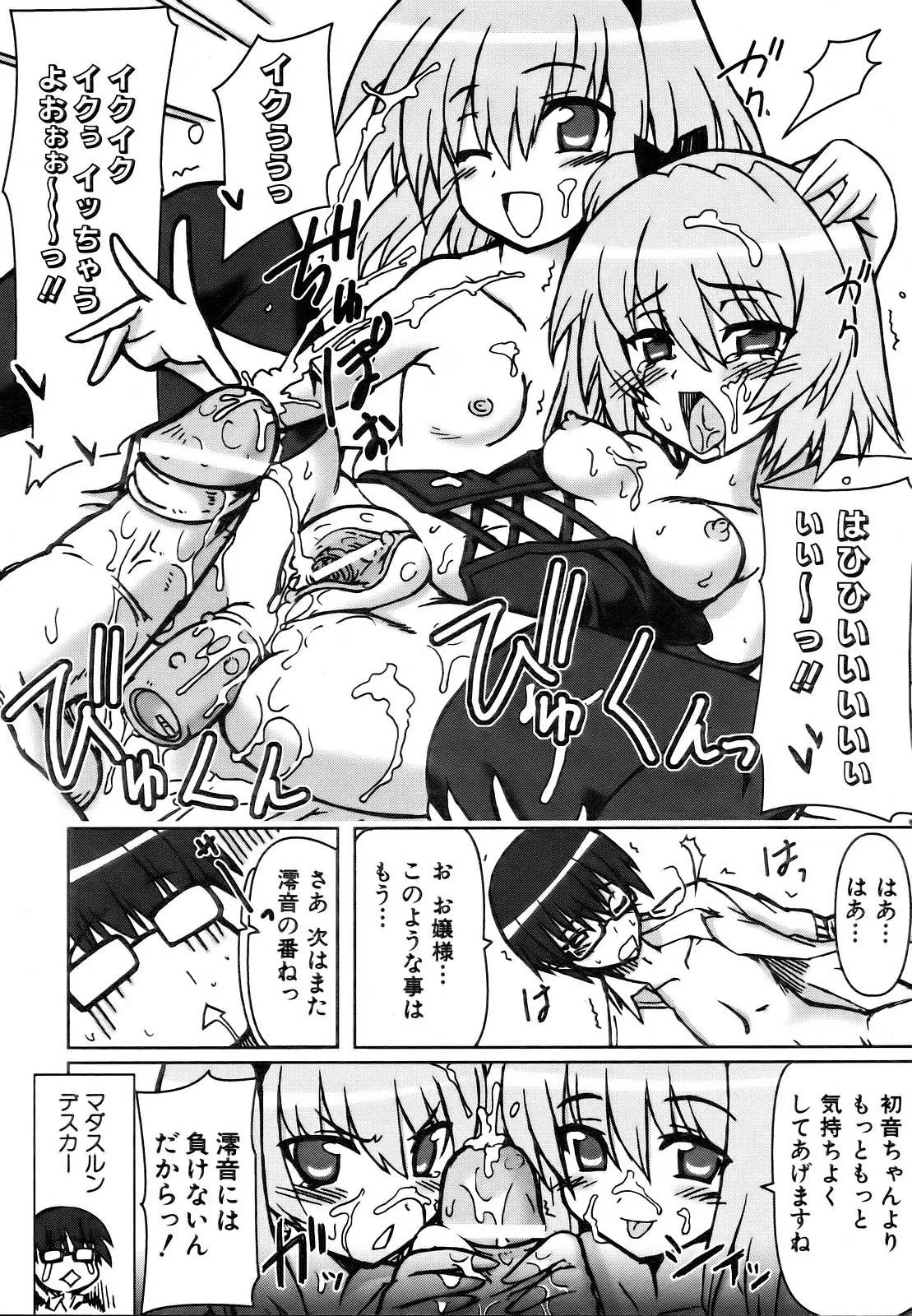 Page 316