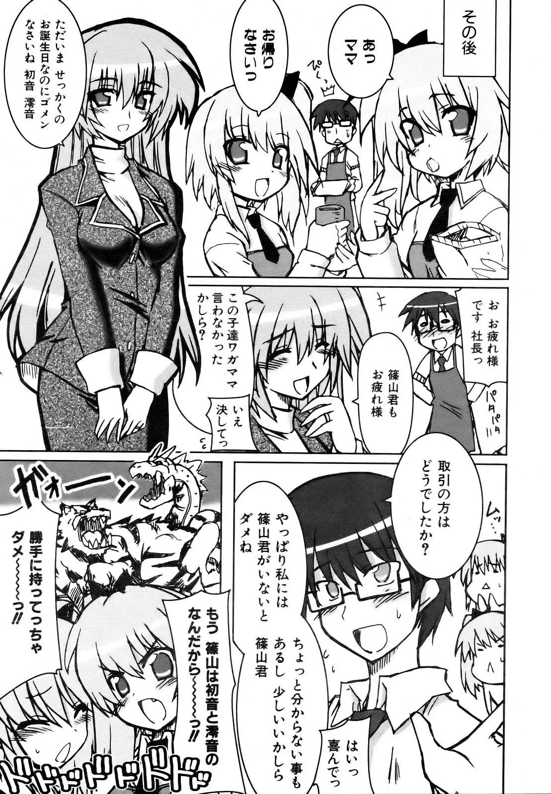 Page 317