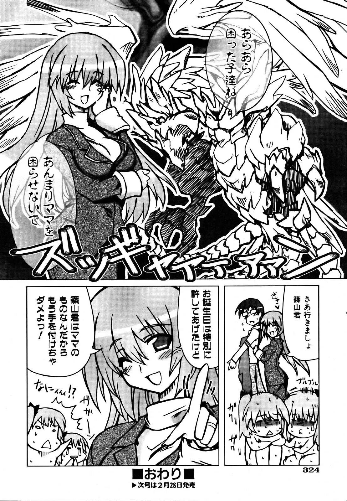 Page 318