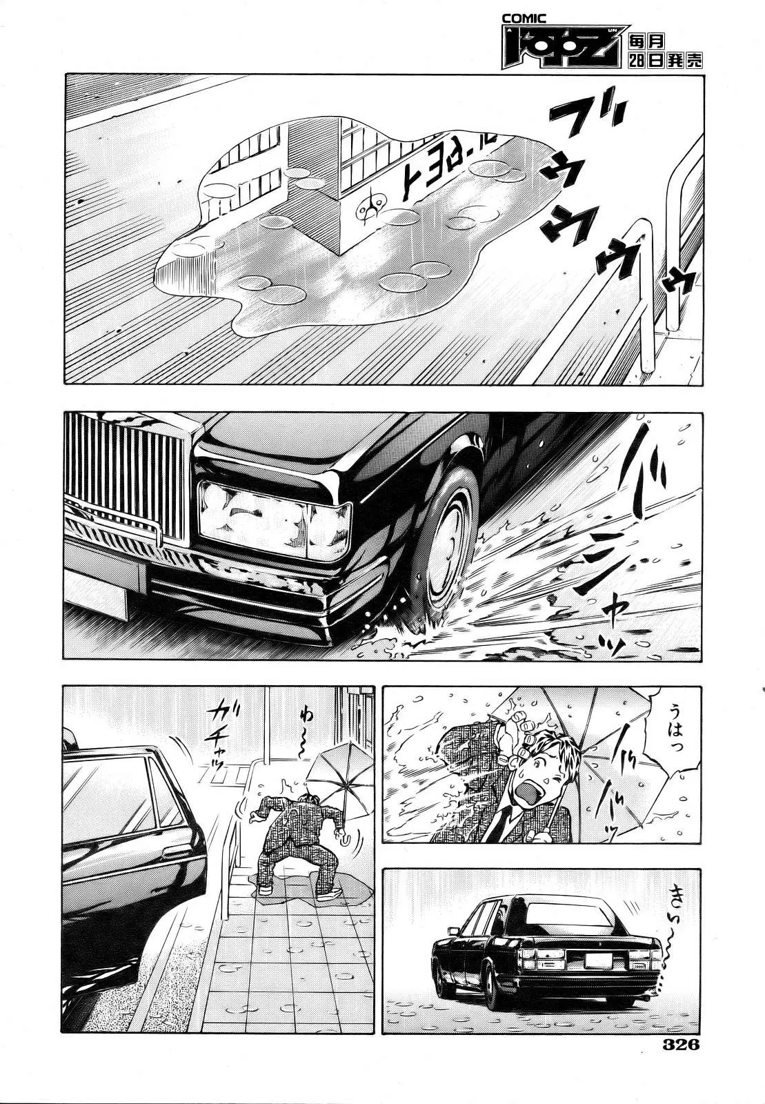 Page 320