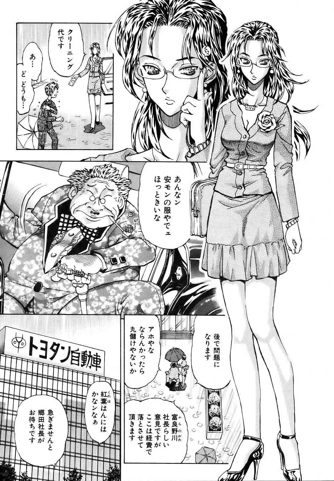 Page 321