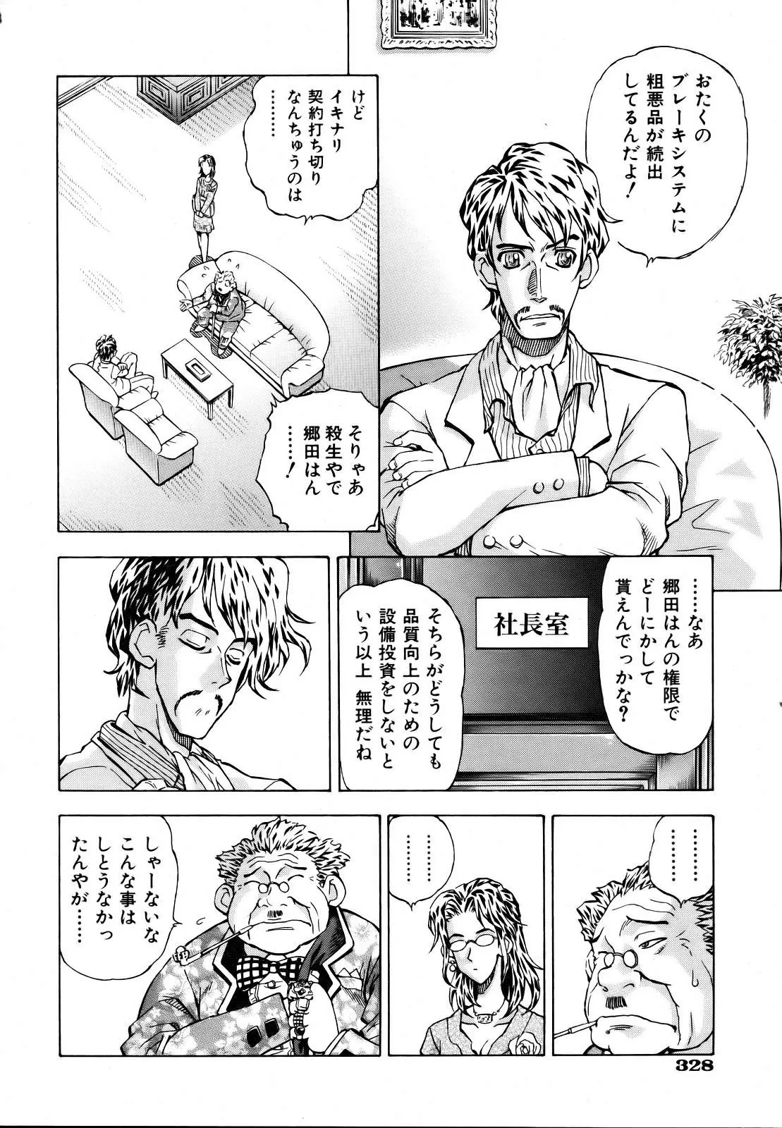 Page 322