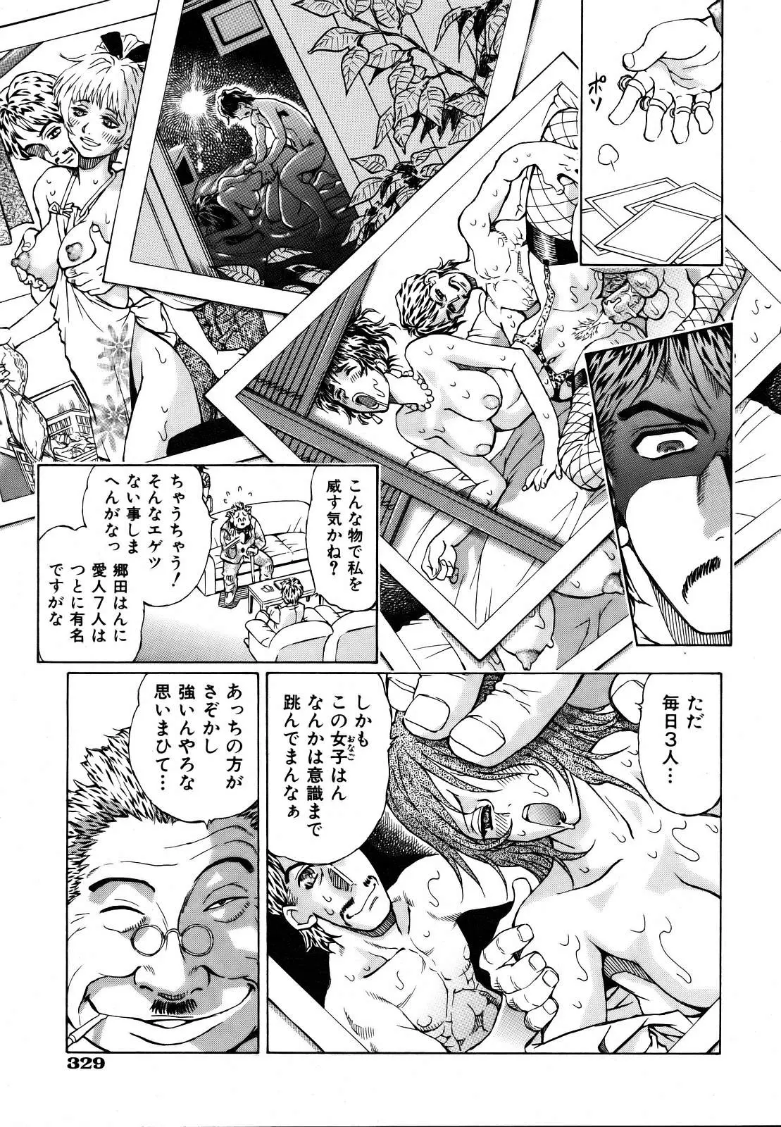 Page 323