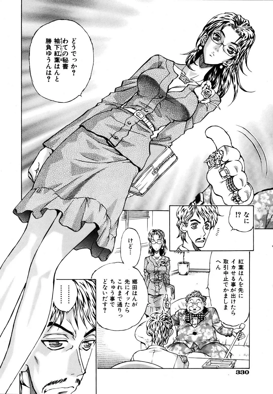Page 324