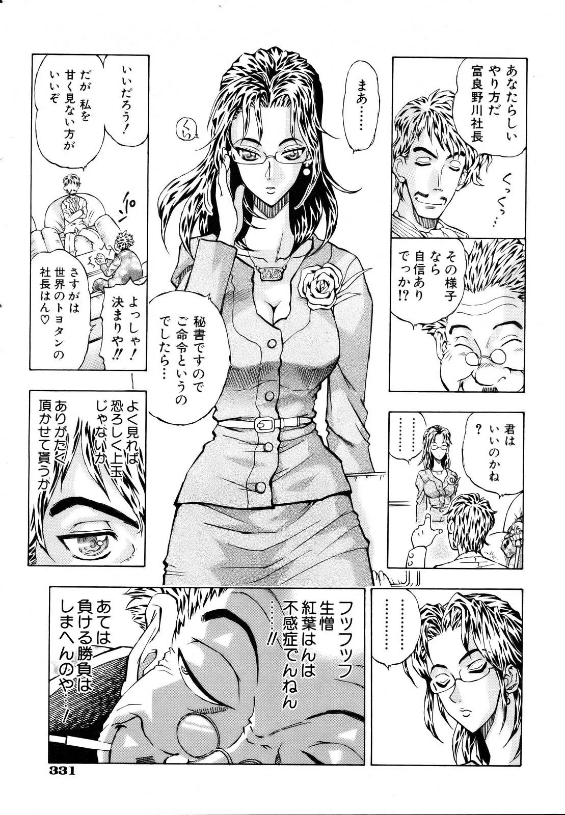 Page 325
