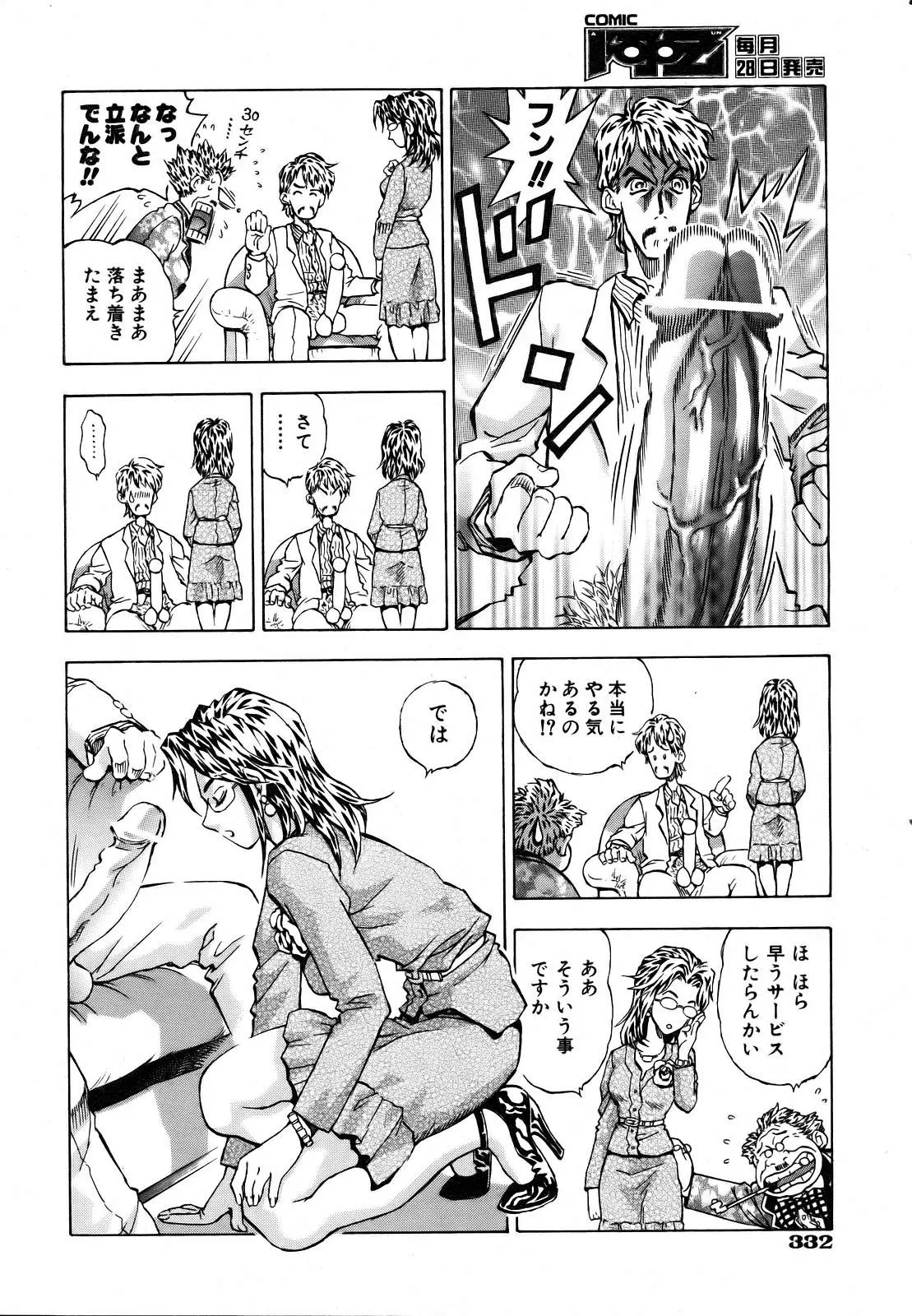 Page 326