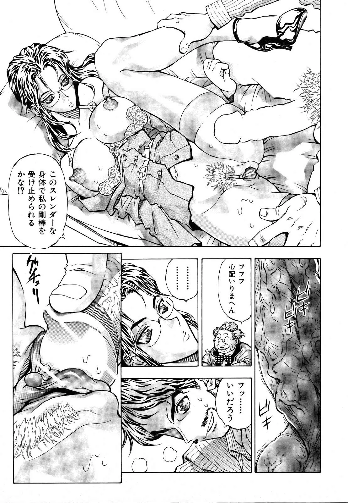 Page 331