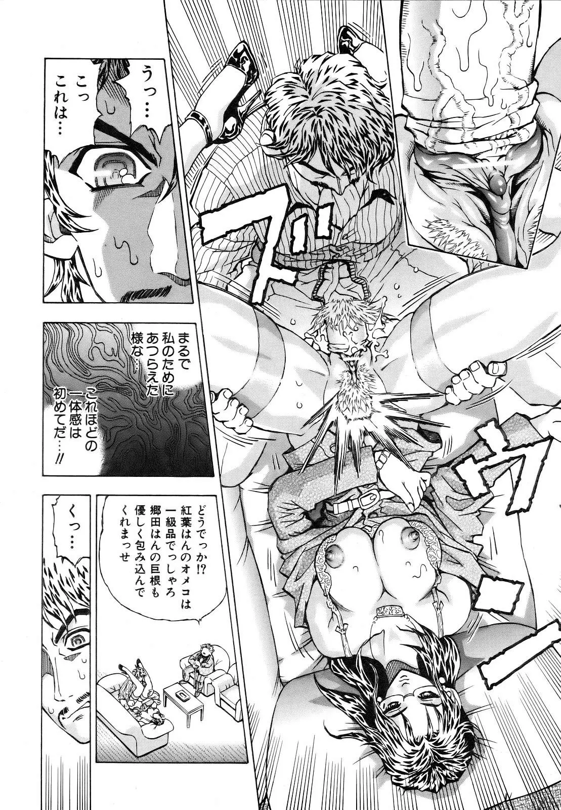 Page 332