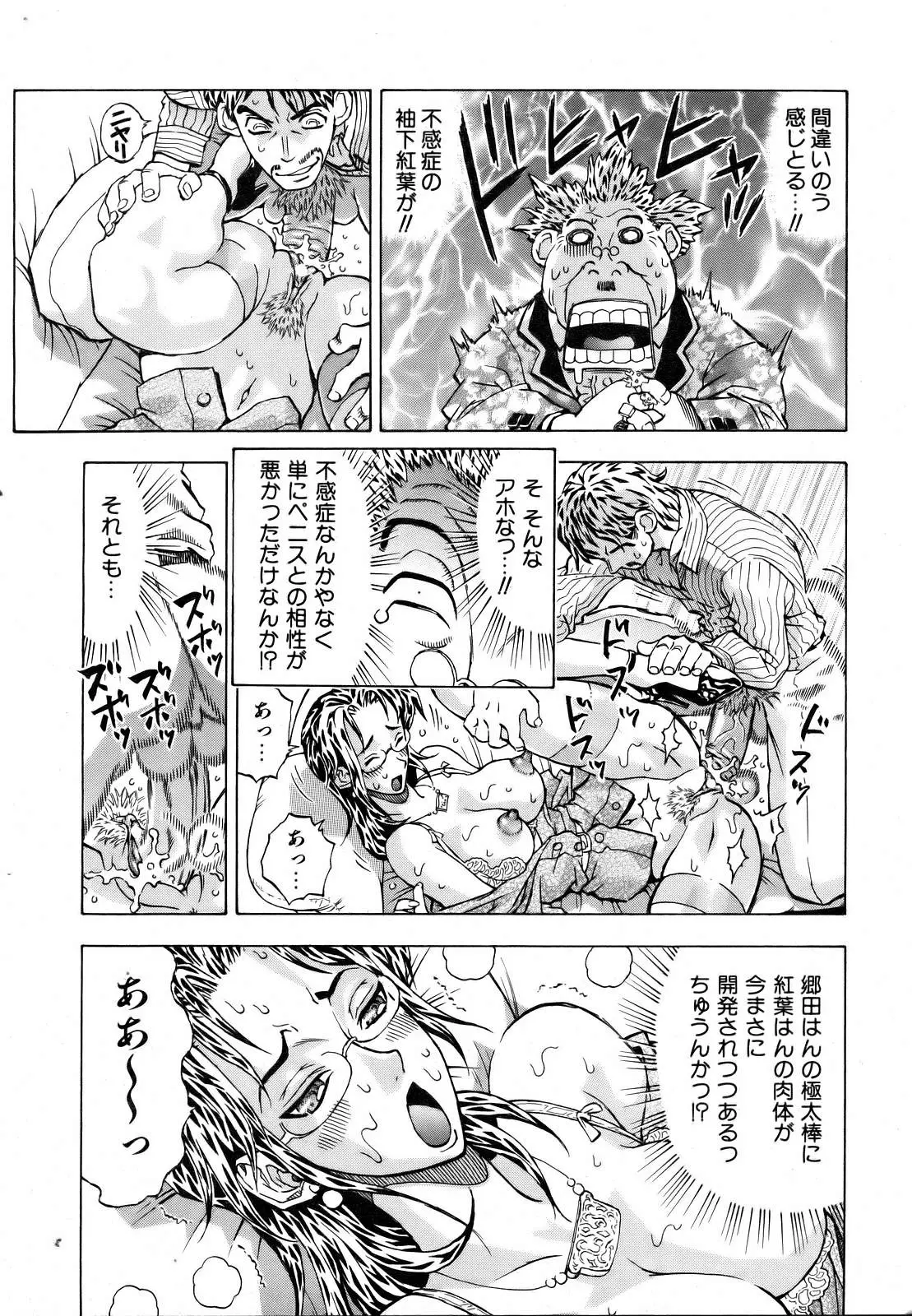 Page 335