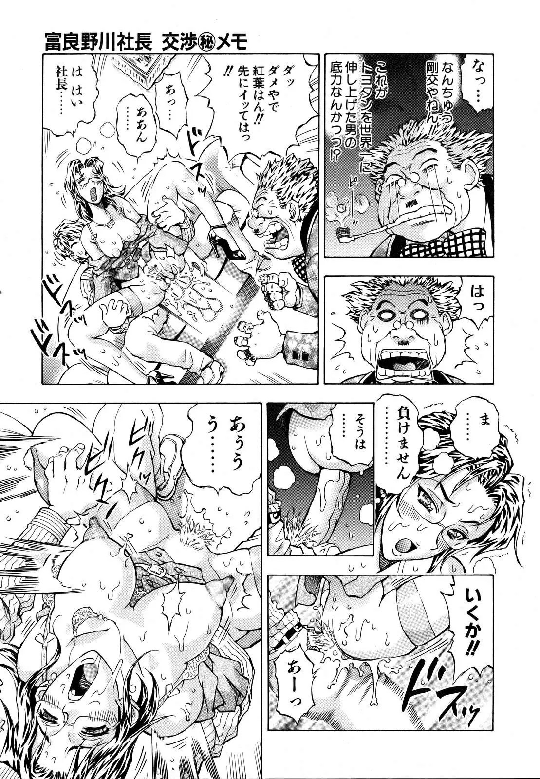 Page 339
