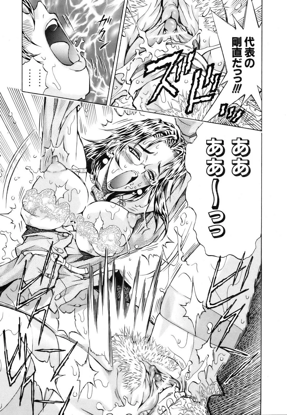 Page 341