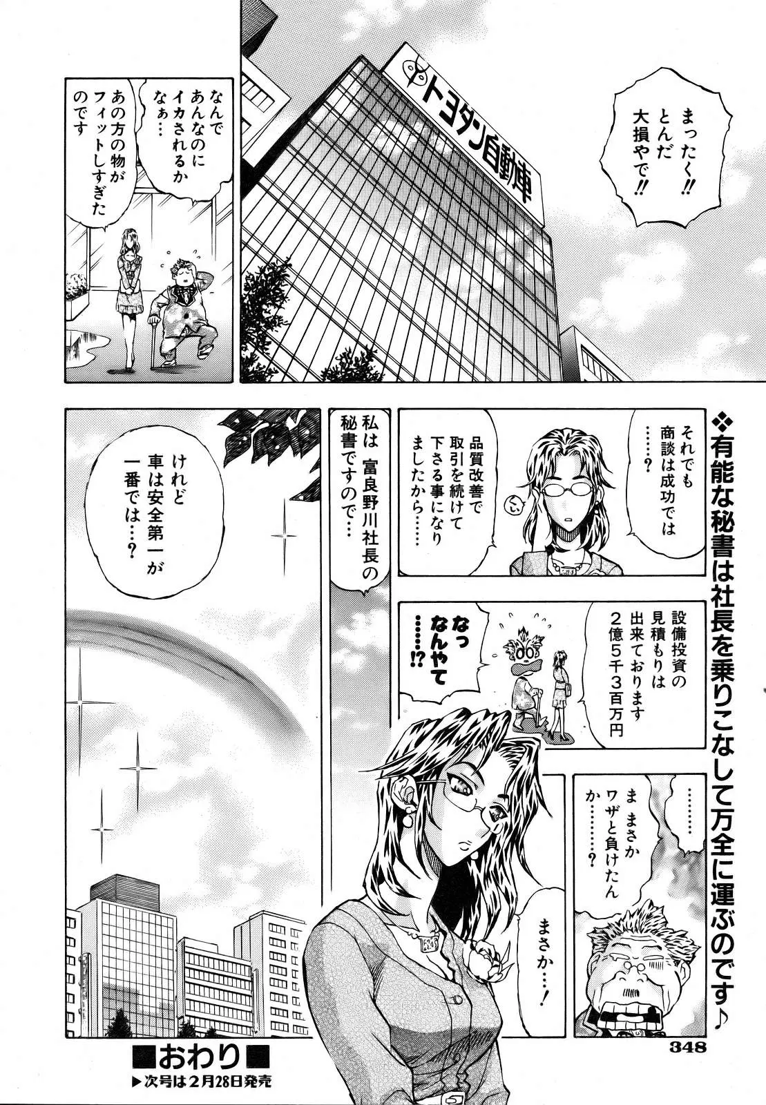 Page 342