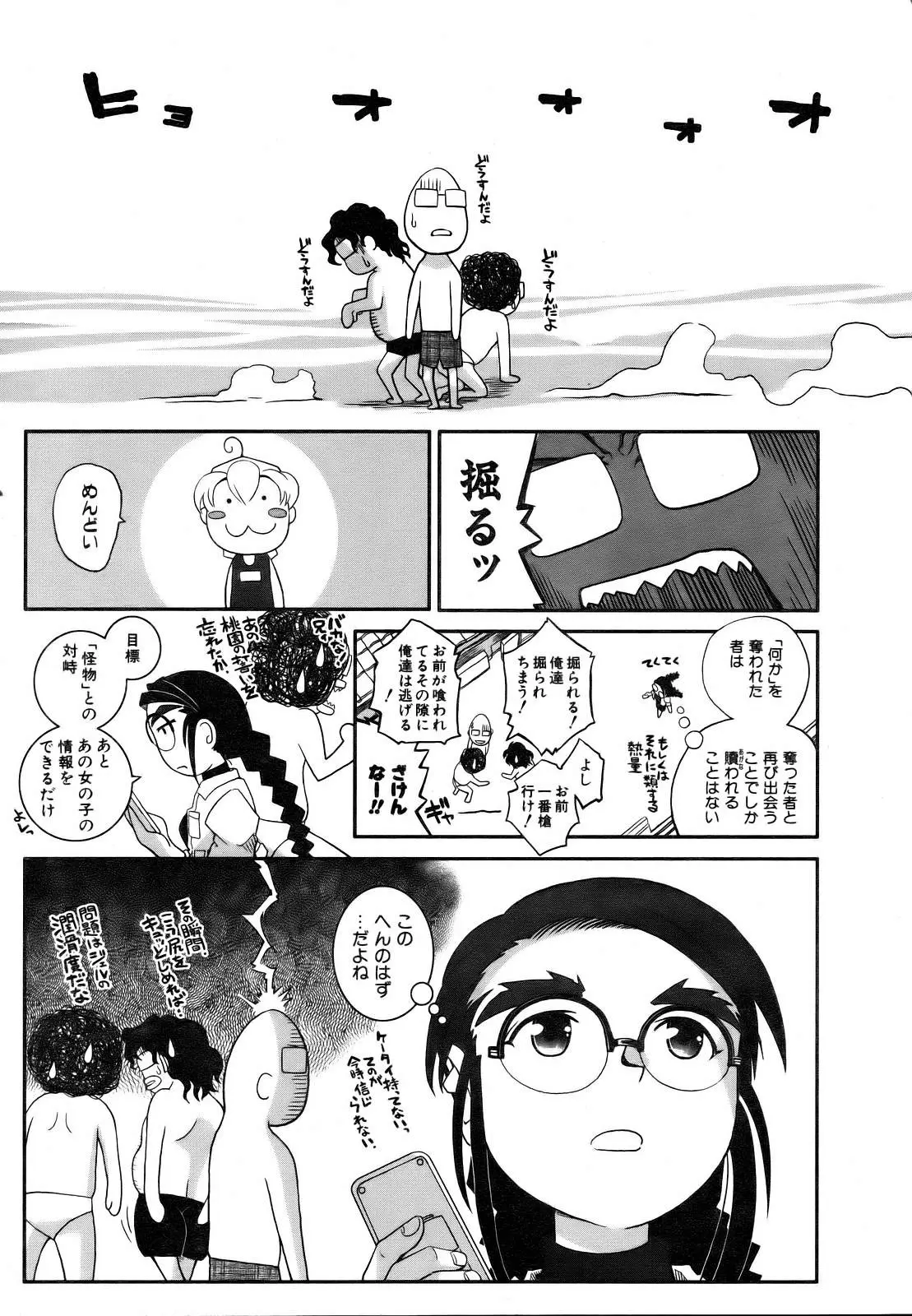 Page 345