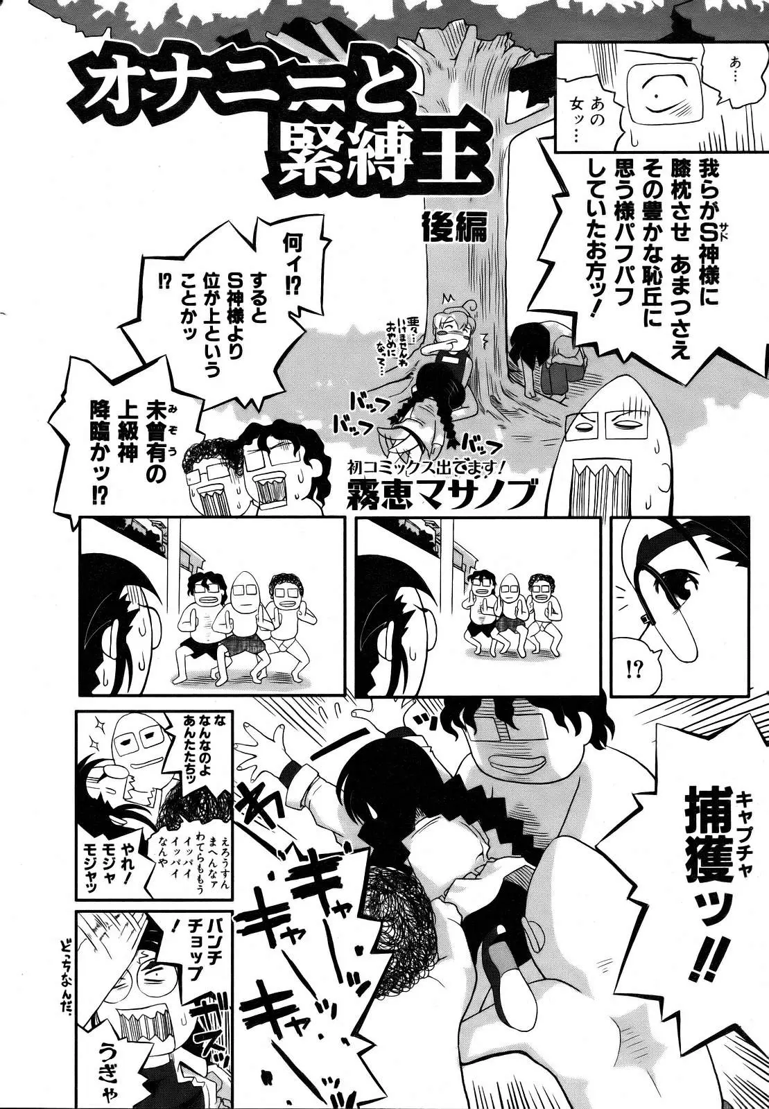 Page 346