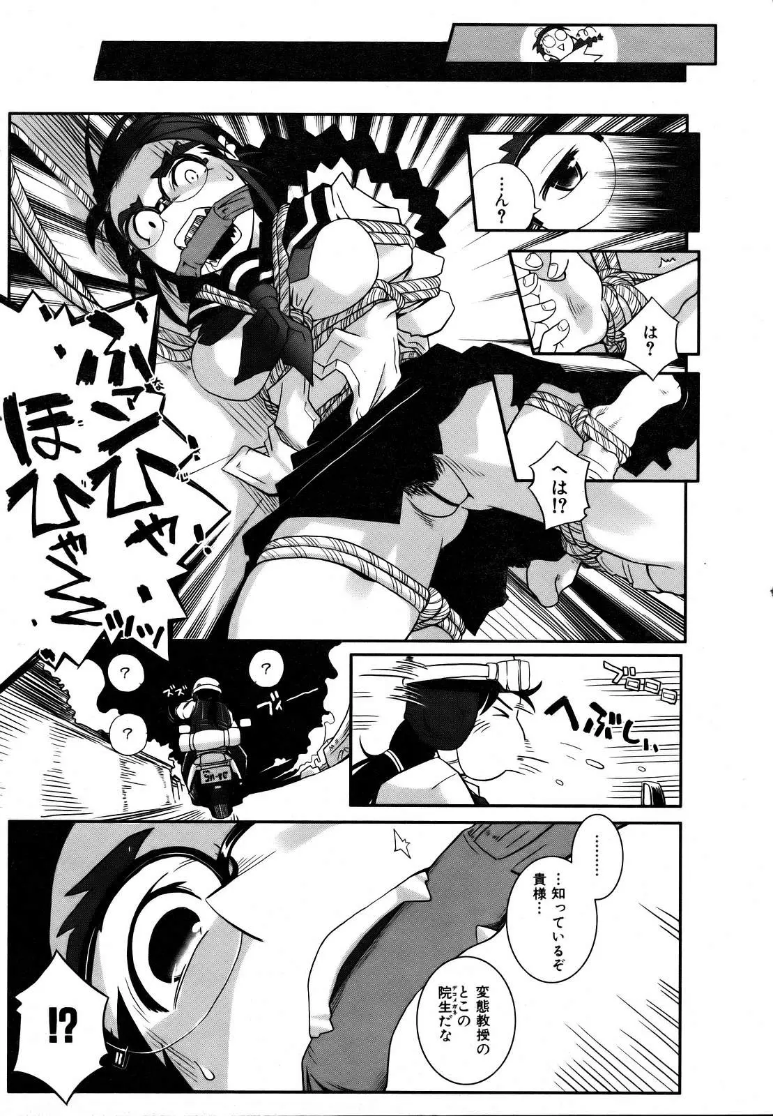 Page 347