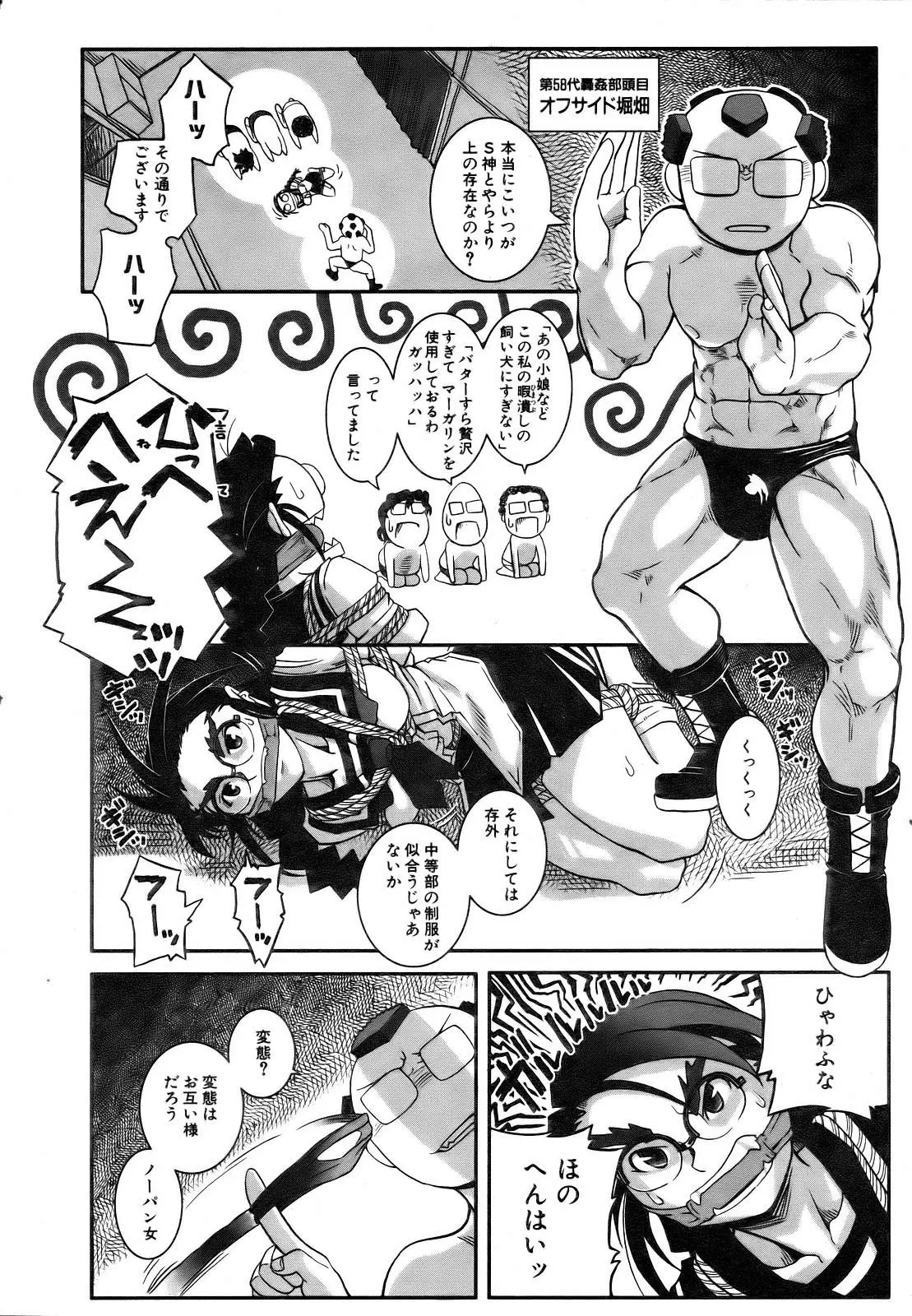 Page 348